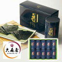 【お返し好適品】大森屋 舞すがた味付のり卓上詰合せ NAー50G