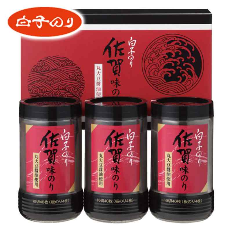 【お返し好適品】白子のり 佐賀産味のり卓上詰合せ TS-15Z