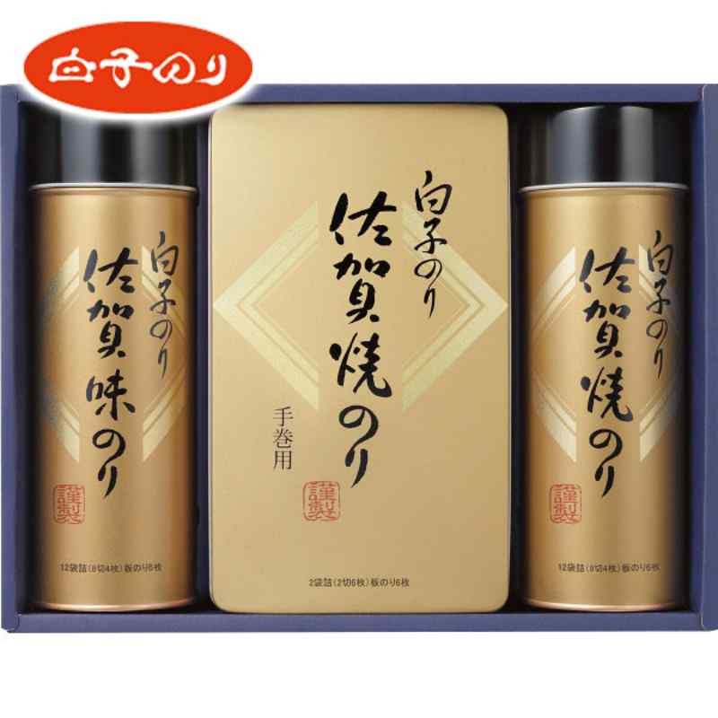 【お返し好適品】白子のり 佐賀のり詰合せ SJ-30Z