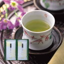 【お返し好適品】生産者限定 静岡深蒸し茶詰合せ Rー2S