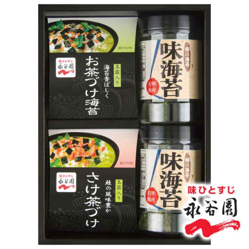 【お返し好適品】永谷園 お茶漬け・柳川海苔詰合せ NY-20B
