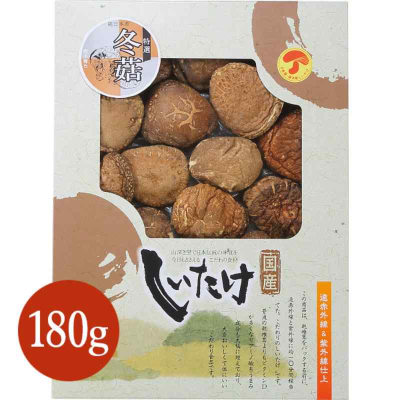 【お返し好適品】国産原木乾椎茸どんこ(180g)OD-40