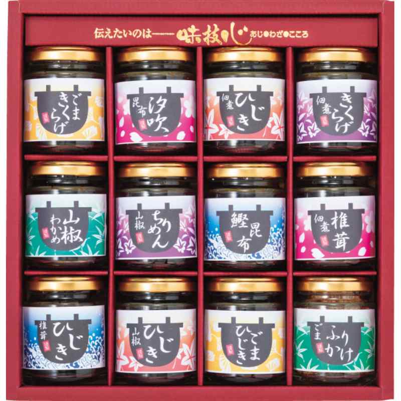 【お返し好適品】直火釜炊佃煮　瓶12品詰合せ　205-22