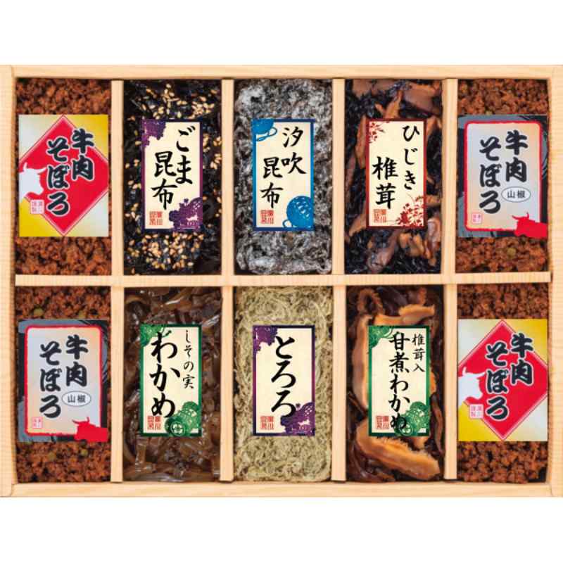 【お返し好適品】味匠　釜炊佃煮10品詰合せ　208-34