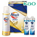 【お返し好適品】花王 アタックZEROギフト K・ABー15A