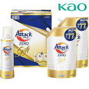 【お返し好適品】花王 アタックZEROギフト KAB25