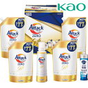 【お返し好適品】花王 アタックZEROギフト K・ABー50A