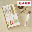 【お返し好適品】カメヤマ 名香 月の花 12種入(桐箱入)I13500912_お供え 供養 初盆 ギフト 贈答用
