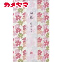 【お返し好適品】カメヤマ 和遊 香りのお線香(平箱)桜の香り I20120201_お供え 供養 初盆 ギフト 贈答用