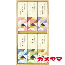 【お返し好適品】カメヤマ ちとせうた 6種の香り(桐箱入)I96490000_お供え 供養 初盆 ギフト 贈答用