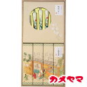 【お返し好適品】カメヤマ 吟撰 仙年香 絵ろうそくセット(桐箱入)I13470901_お供え 供養 初盆 ギフト 贈答用