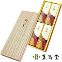 【お返し好適品】薫寿堂 花琳 短寸4入 5001_お供え 供養 初盆 ギフト 贈答用