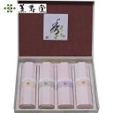【お返し好適品】薫寿堂 花かおり香合わせ4入 5062_お供え 供養 初盆 ギフト 贈答用