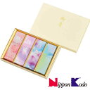 【お返し好適品】日本香堂 花風 進物 三種・色芯ろうそく入 27489_お供え 供養 初盆 ギフト 贈答用