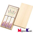 【お返し好適品】日本香堂 銘香芝山 絵ろうそく5本セット(桐箱入)65019_お供え 供養 初盆 ギフト 贈答用