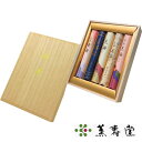【お返し好適品】薫寿堂 花琳アソート 短寸5入(桐箱入)5041_お供え 供養 初盆 ギフト 贈答用