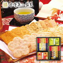 【お返し好適品】金澤兼六製菓 兼六の華 KRN-10R