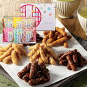 【お返し好適品】かりんとう詰合せ AY-AE_和菓子 詰め合わせ セット 箱菓子