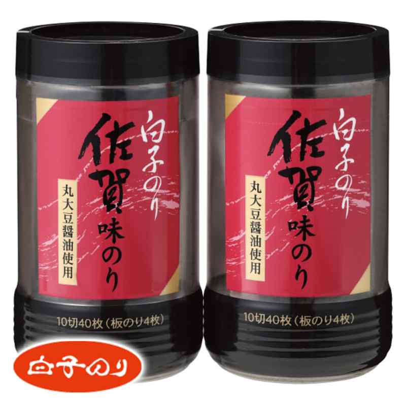 【お返し好適品】白子のり 佐賀産味のり卓上詰合せ TS-10Z