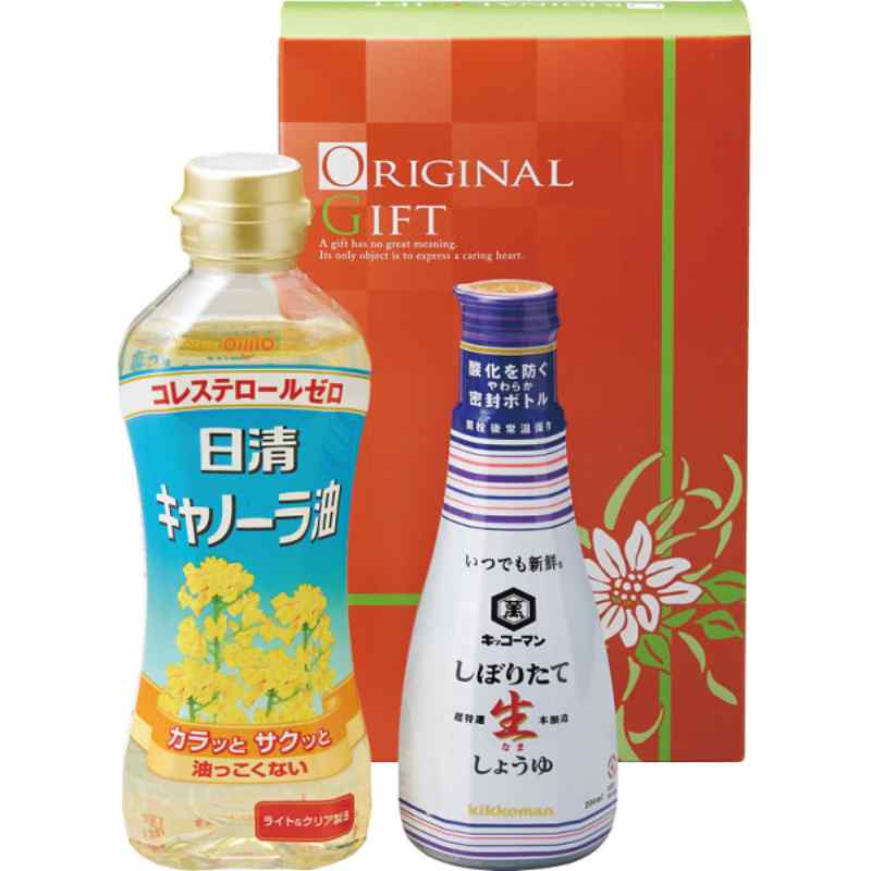 【お返し好適品】カンフォータブル　CF-10C