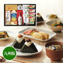 【春ギフト】味香門和膳(みかどわぜん)九州版 MKD-30KA贈り物 進級 入学 卒業 お祝い 内祝 御祝 御礼 お返し