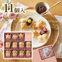 【春ギフト】菓匠八 ふくふくもなか(11個)HFM30贈り物 進級 入学 卒業 お祝い 内祝 御祝 箱菓子 スイーツ プレゼント 和菓子