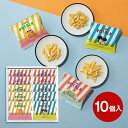 Mooi Mooi ポテトーク MMP20贈り物 進級 入学 卒業 お祝い 内祝 御祝 箱菓子 スイーツ プレゼント 洋菓子
