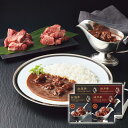 【春ギフト】和牛苑 松阪牛・神戸牛プレミアムカレーギフト WGC-30贈り物 進級 入学 卒業 お祝い 内祝 御祝 御礼 お返し 惣菜