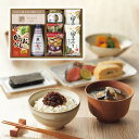 味香門和膳‐ゆかり‐ MKY-20N贈り物 進級 入学 卒業 お祝い 内祝 御祝 御礼 お返し 調味料