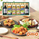 日清 バラエティオイル&丸大豆しょうゆギフト SOTー30A贈り物 進級 入学 卒業 お祝い 内祝 御祝 御礼 お返し 調味料