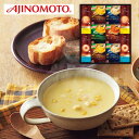 【春ギフト】味の素 クノールスープ&コーヒーギフト KGCー30Y贈り物 進級 入学 卒業 お祝い 内祝 御祝 ドリンク 珈琲 コーヒー