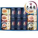 【春ギフト】大森屋 舞すがたバラエティ詰合せ NTFー50G贈り物 進級 入学 卒業 お祝い 内祝 御祝 惣菜