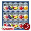 マラソンセール特価/カゴメ 100%フルーツジュースギフト(15本)FB-20G贈り物 進級 入学 卒業 お祝い 内祝 御祝 ドリンク ジュース