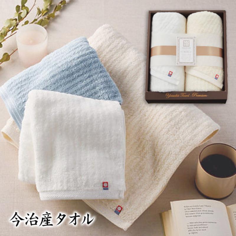 メーカー品番YTPBー24300 商品内容フェイスタオル2枚 商品サイズ現品約34×75cm 商品材料綿100％ 原産国日本 包装種別化粧箱入 箱サイズ26×30×9cm 重量610g 保存状態常温ふんわりとした心地よさとたっぷりとしたボリューム感、ずっと包まれていたくなるような、Premium　towel。贈りものに人気の高い今治製×美しい色合いが魅力的。シンプルなデザインに仕上げておりますので、どんな用途にもおすすめです。 ご自身でオリジナルメッセージカードが作成できるアプリです。内祝いから香典返しまで、幅広いデザインが80種類以上。季節ごとに入れ替わります。結婚・出産のお返しに写真や動画を付けて。香典返しや法事のお返しに、あまり堅苦しくないカードを。参考文例もでるので、知識がなくてもふさわしい文章を付けられます。 香典返しや法要の引物に使える弔事用カード （このページで選択できます） 親しい相手への香典返しや、供花へのお礼、法要の引物などに利用できます。注文時に選択し、備考欄へ入れたい文章を入力してください。アプリを使わなくても簡単に申し込めます。仏教以外の場合でも使いやすい草花やかすみ草デザインもあります。 定番の蝶結びや仏事用の蓮のし、宗派関係なく使える胡蝶蘭のデザインのしなど、多くの種類からお選びいただけます。しきたりにとらわれないデザインのしが人気です。
