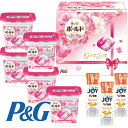 【春ギフト】P&G ボールドジェルボールギフトセット PGJBー50E贈り物 進級 入学 卒業 お祝い 内祝 御祝 新生活 洗剤 洗濯