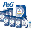 【春ギフト】P&G アリエール液体洗剤セット PGCG-50E贈り物 進級 入学 卒業 お祝い 内祝 御祝 新生活 洗剤 洗濯