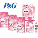 P&G ボールド液体洗剤ギフトセット PGCB-30E贈り物 進級 入学 卒業 お祝い 内祝 御祝 新生活 洗剤 洗濯
