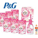【春ギフト】P&G ボールド液体洗剤ギフトセット PGCB-50E贈り物 進級 入学 卒業 お祝い 内祝 御祝 新生活 洗剤 洗濯