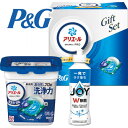 【春ギフト】P&G アリエールジェルボールプロギフトセット PGAGー10E贈り物 進級 入学 卒業 お祝い 内祝 御祝 新生活 洗剤 洗濯(3)