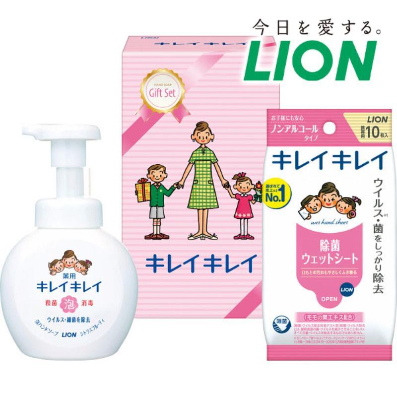 ライオン キレイキレイギフトセット LKG-6A贈り物 進級 入学 卒業 お祝い 内祝 御祝 新生活 洗剤 洗濯