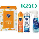 【春ギフト】花王 キュキュットセット K・CS-10贈り物 進級 入学 卒業 お祝い 内祝 御祝 新生活 洗剤 食器用