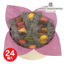 【春ギフト】アンリ・シャルパンティエ プティ・ガトー・アソルティ(24個)HPG-20N贈り物 進級 入学 卒業 お祝い 内祝 御祝 箱菓子 スイーツ プレゼント 洋菓子