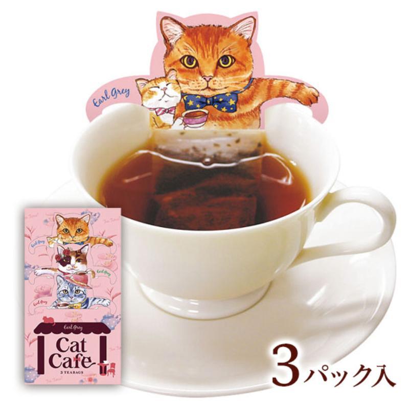【春ギフト】フックティー キャットカフェ（アールグレイ）（3ティーバッグ）23391お祝い 御祝 内祝 お返し ギフト プチギフト 御礼 景品 入学 卒業 進級 退職