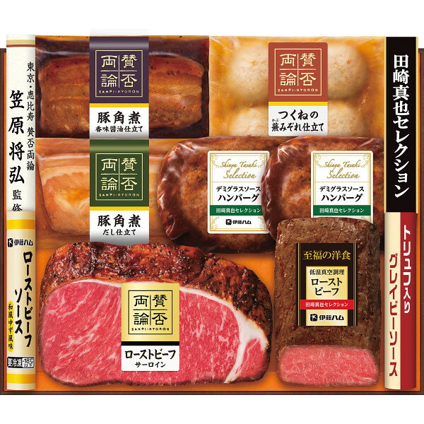 【春ギフト】「賛否両論」＆「田崎真也セレクション」コラボギフト SYW-100(S)＿醤油　調味料　ロースト　お肉ギフト　内祝い　お祝い..