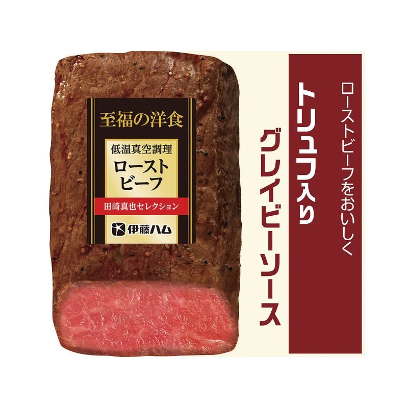マラソンセール特価/【贈答用】「賛否両論」＆「田崎真也セレクション」コラボギフト SYW-100(S)＿醤油　調味料　ロースト　お肉ギフト　内祝い　お祝い　お返し cataloggiftjapan-10044562 カタログギフトジャパン サンプル画像3