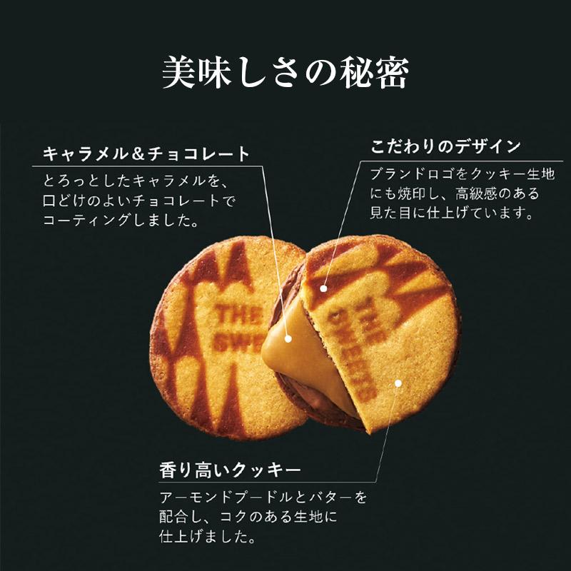 �ڽե��եȡۥ������������ġ�������륵��ɥ��å�����14�ġ� RSCS14�����å��������祳�졼�ȡ��֥��ɲۻҡ��Ƥ��ۻҡ��βۻҡ�Ȣ�ۻҡ���ˤ������ˤ������֤�