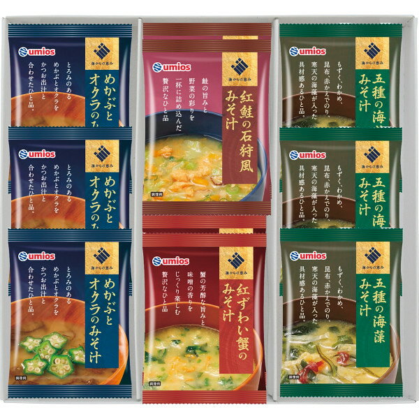 【春ギフト】Umios（ウミオス）　海からの恵み　海鮮フリーズドライ詰合せ UFD-2＿調味料　保存食　非..