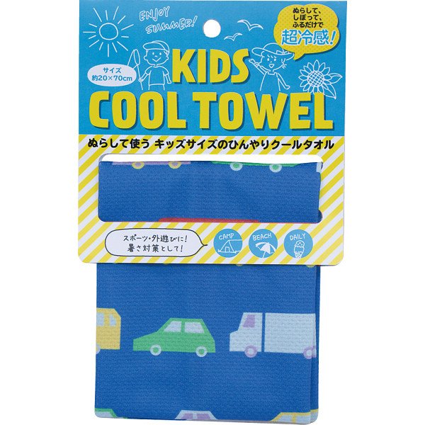 Rakuten - SALE特価【贈答用】キッズクールタオル ブーブー　ブルー IC413B＿タオル　涼感グッズ　夏対策　内祝い　お祝い　お返し