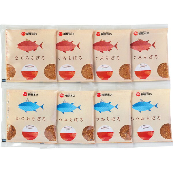 【春ギフト】柳屋本店　釜炊きふりかけ詰合せ SDカマタキフリカケ＿まぐろ　海鮮ギフト　ふりかけ　内..