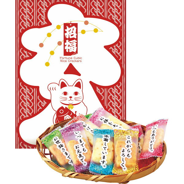 Rakuten - 【贈答用】コメントあられ（福）HC　和菓子　米菓　ひとこと　言葉付　コメント付　ギフト　景品　粗品＿あられ　おかき　米菓　和菓子　内祝い　お祝い　お返し　景品